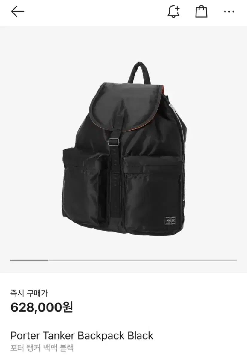 【雷市場（ポンジャン）商品韓国直送】 Porter(ポーター) タンカー リュック リュックサック