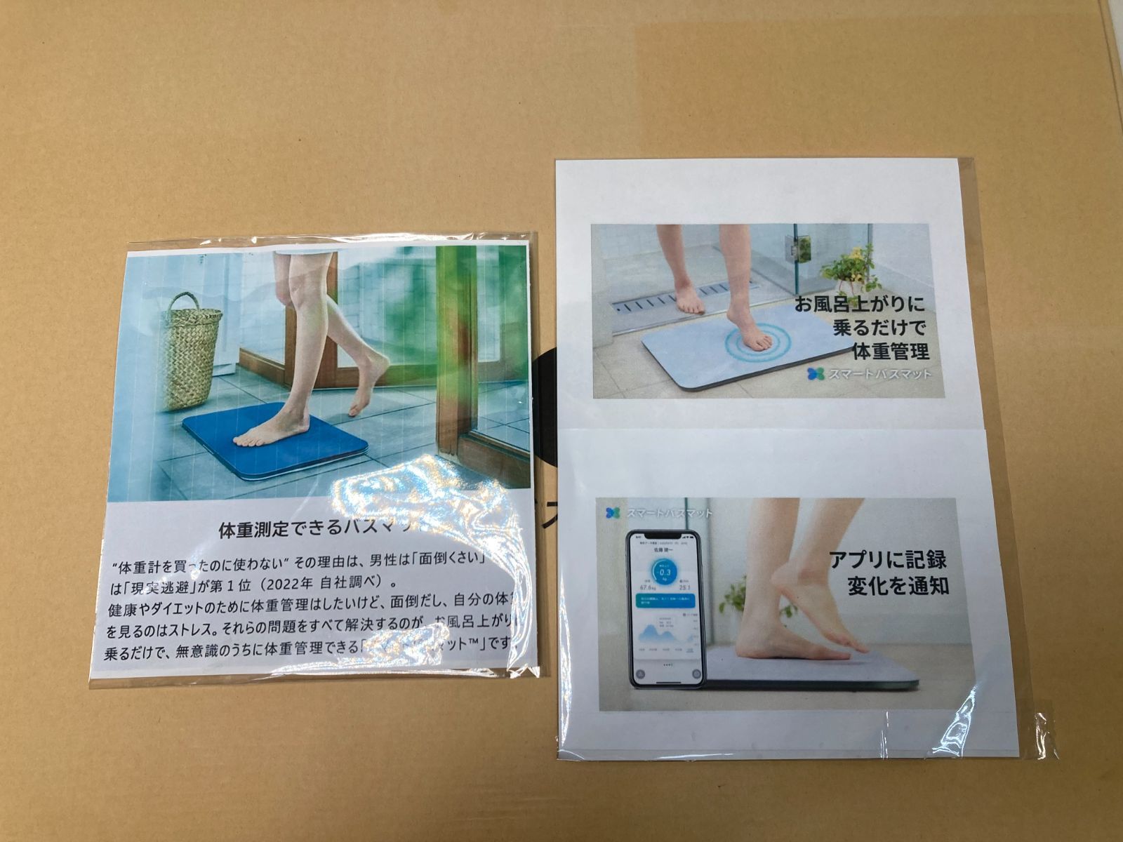 □未使用□issin SBM22U01LJ スマートバスマット 体重計モデル グレー 