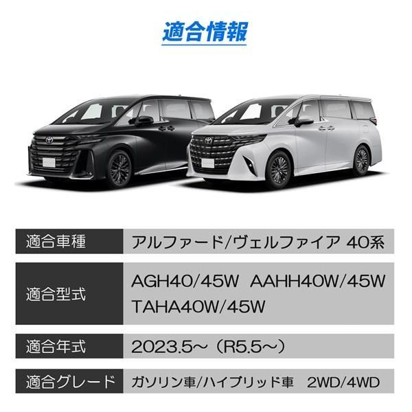 アルファード ヴェルファイア 40系 フロアマット 運転席 助手席 後部座席 内装 カスタムパーツ 汚れ防止 キズ防止 カーマット ブラック WWW_WATERFRONTPROPERTIESOFMAINE_COM