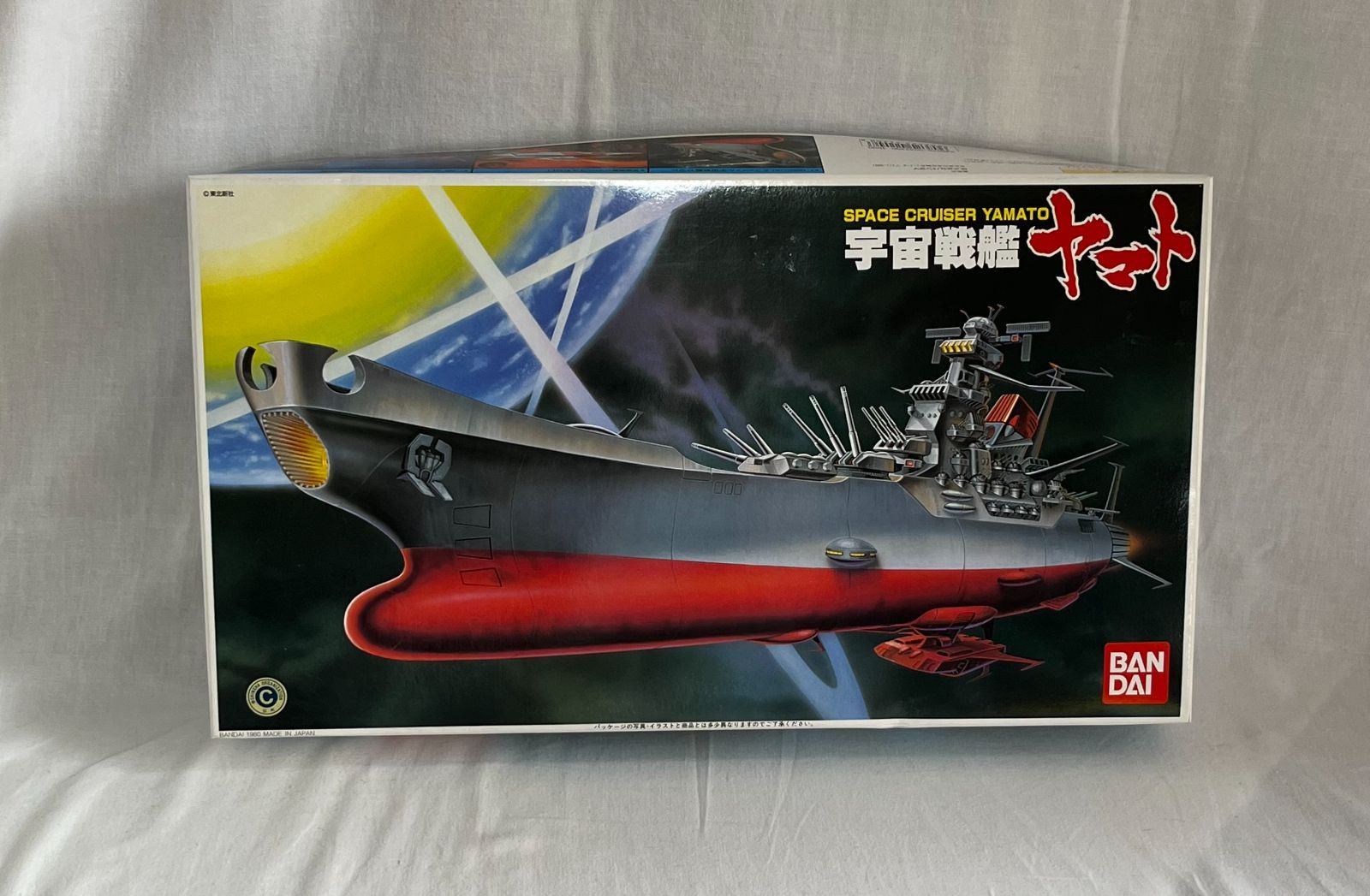 宇宙戦艦ヤマト 1/700スケールプラモデル 空間磁力メッキ版　※DVD無し 宇宙戦艦ヤマト 1/700スケールプラモデル 空間磁力メッキ版 ※DVD