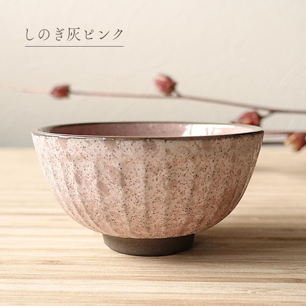 【２個セット】ミンロン蓮ピンクのご飯茶碗 飯茶碗 小 ひよこ／ピンク J30 HIP ｜国際化工公式通販サイト