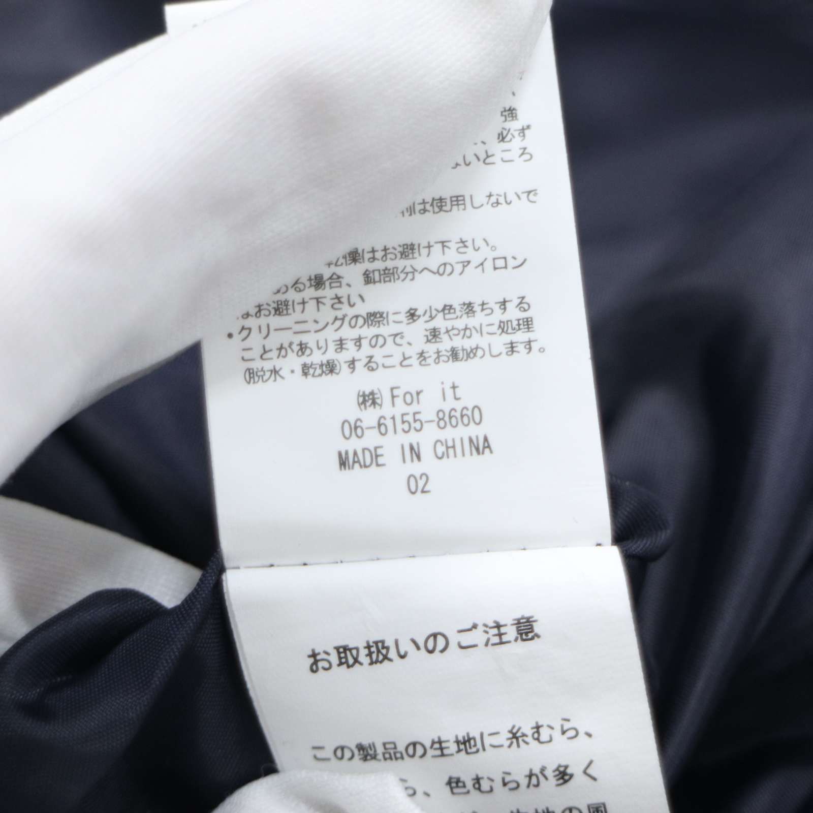 新品 未使用】 AS KNOW AS アズノウアズ 秋冬 色々柄り ストライプ 