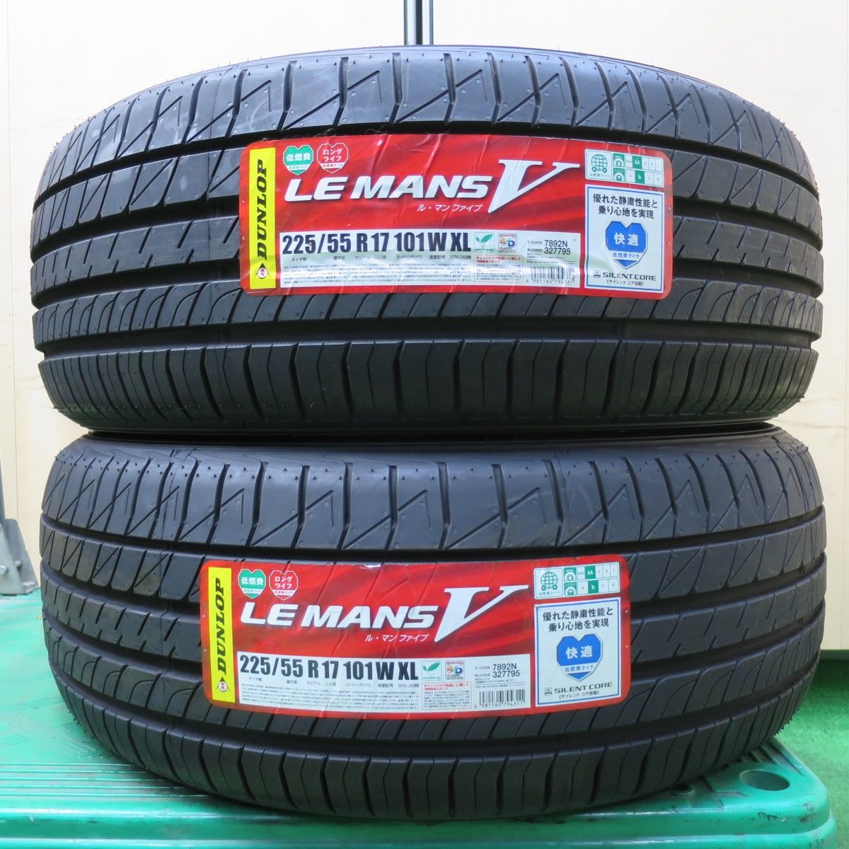 送料無料] 未使用☆225/55R17 ダンロップ LE MANS V ルマン5 タイヤ 17 