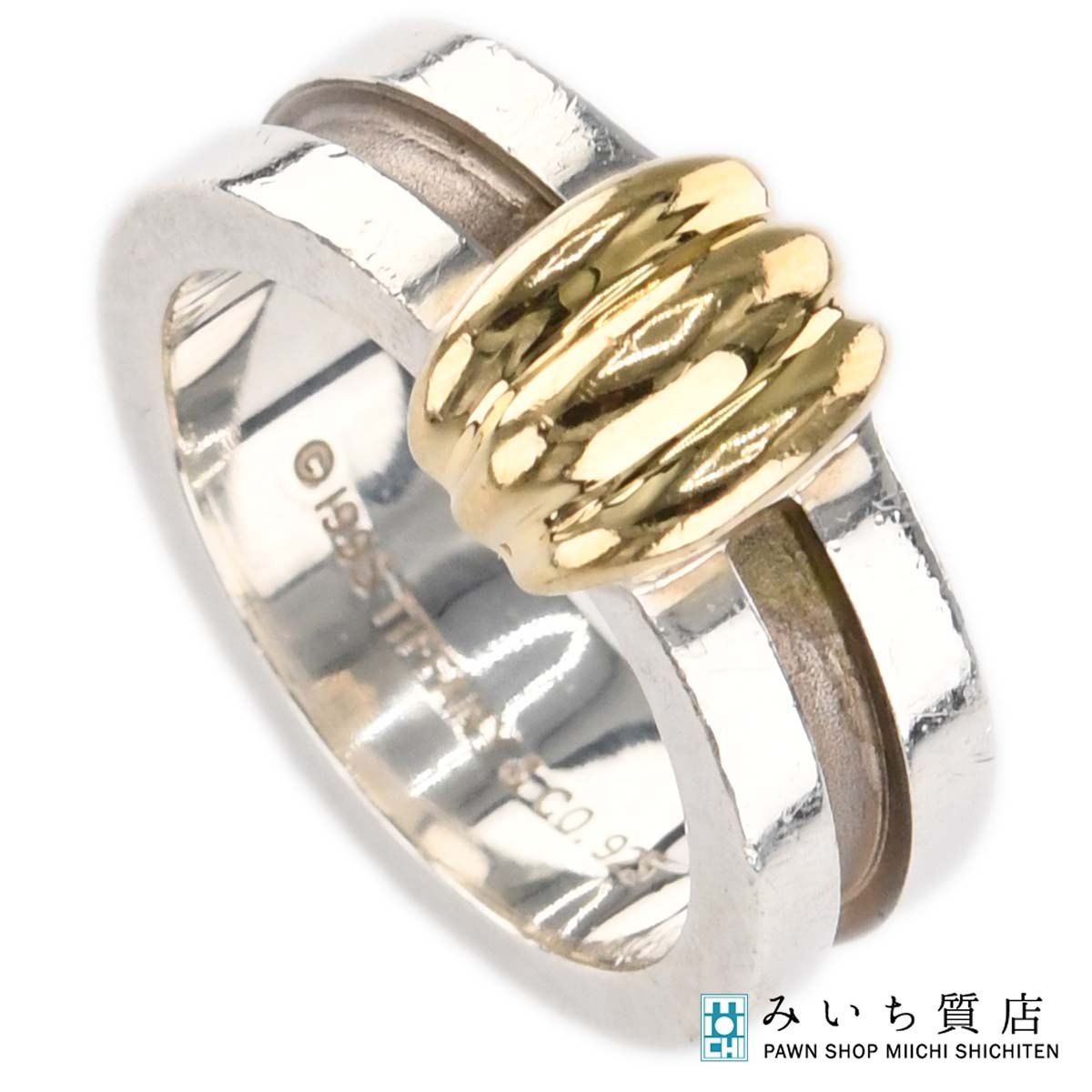 TIFFANY&Co. 13号 ティファニー リング・指輪 1837 シルバー925