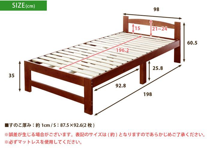 無垢材
