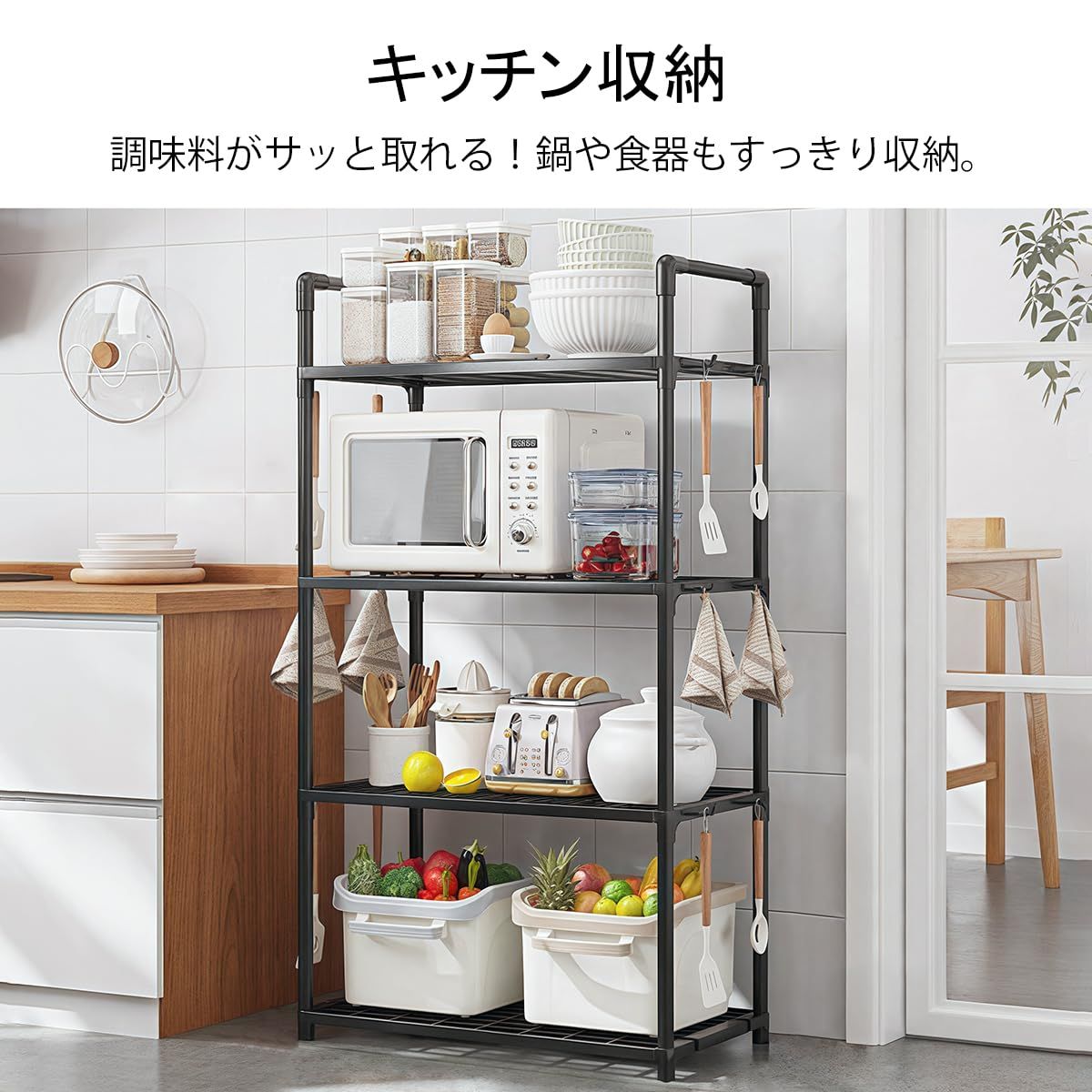 新品 棚 ラック シェルフ オープンシェルフ キッチン 本棚 大容量 軽量 