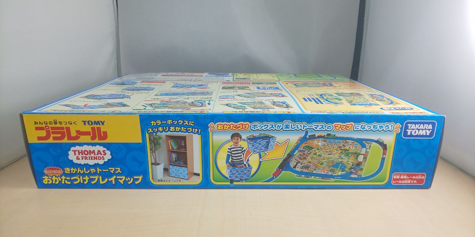 プラレール はこにへんしん! きかんしゃトーマス おかたづけ