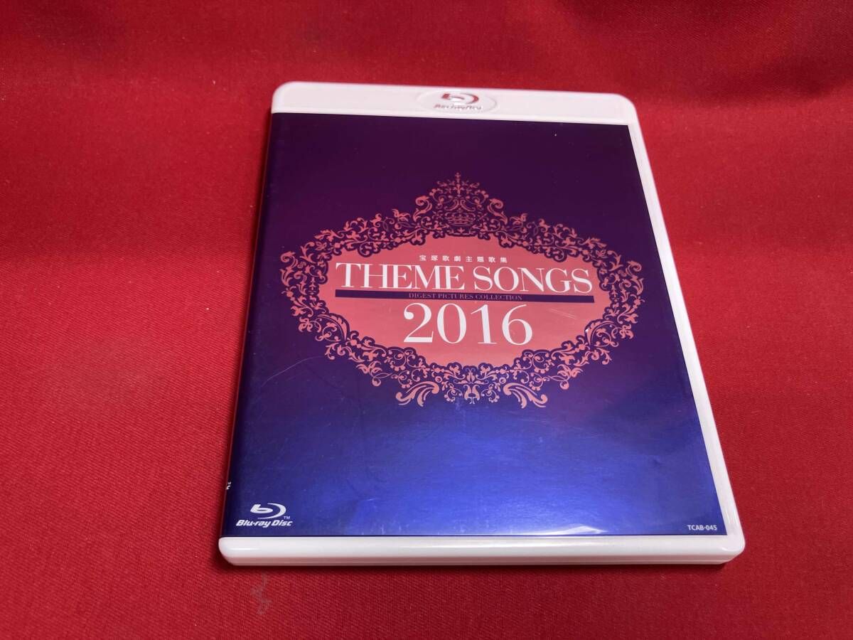 THEME SONGS 2010 宝塚歌劇主題歌集DVD THEME SONGS 2010 宝塚歌劇主題歌集(Blu-ray)＜新品＞ | 宝塚アン