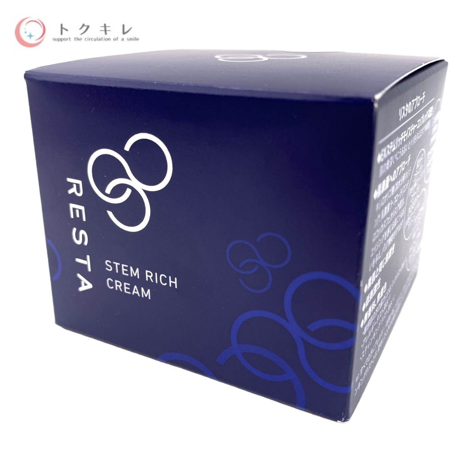 リスタ クリーム リスタ ステムリッチクリーム 10g コスメ・美容