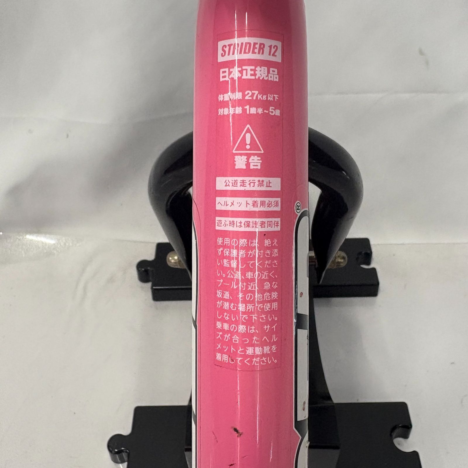 限定カラー STRIDER 12 ストライダー ST-J4 save the childrenホワイト