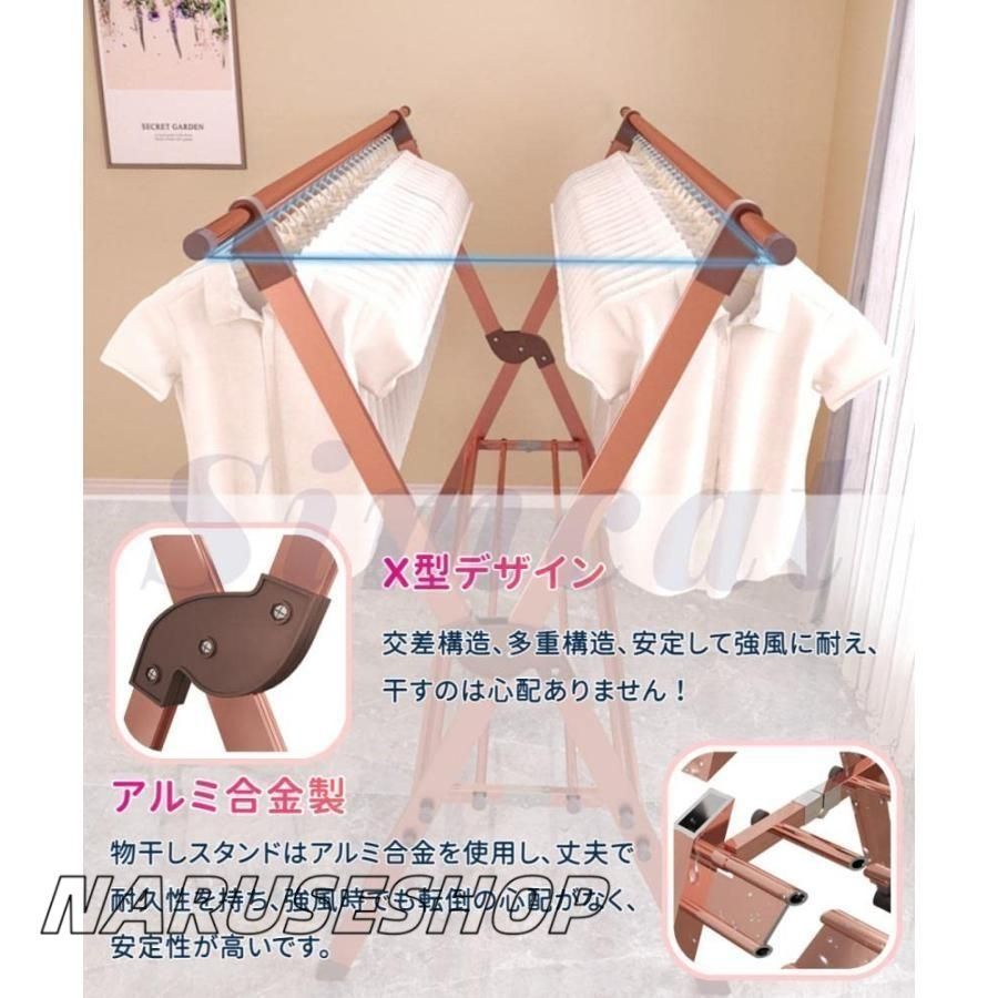 物干し台