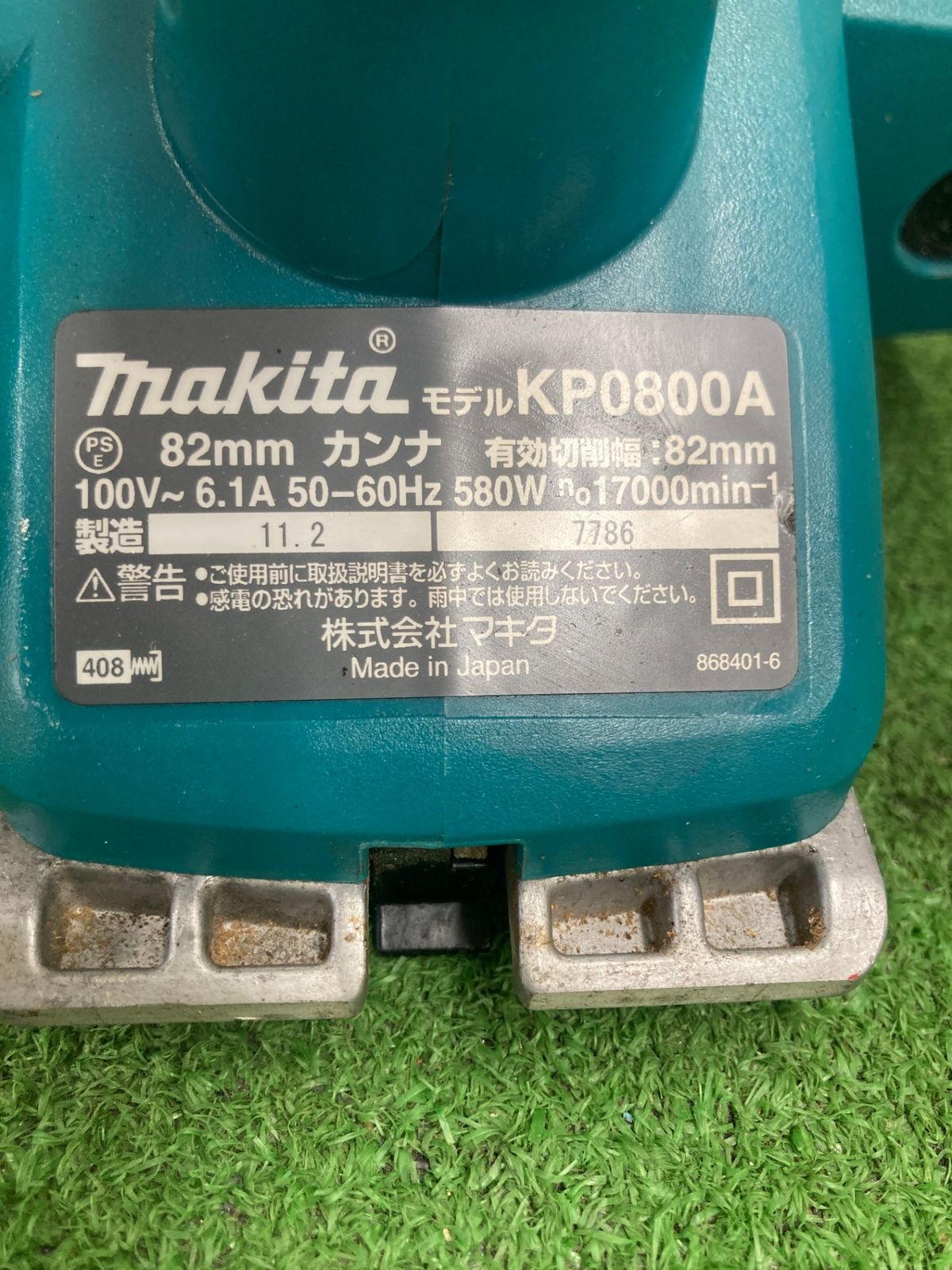 makita