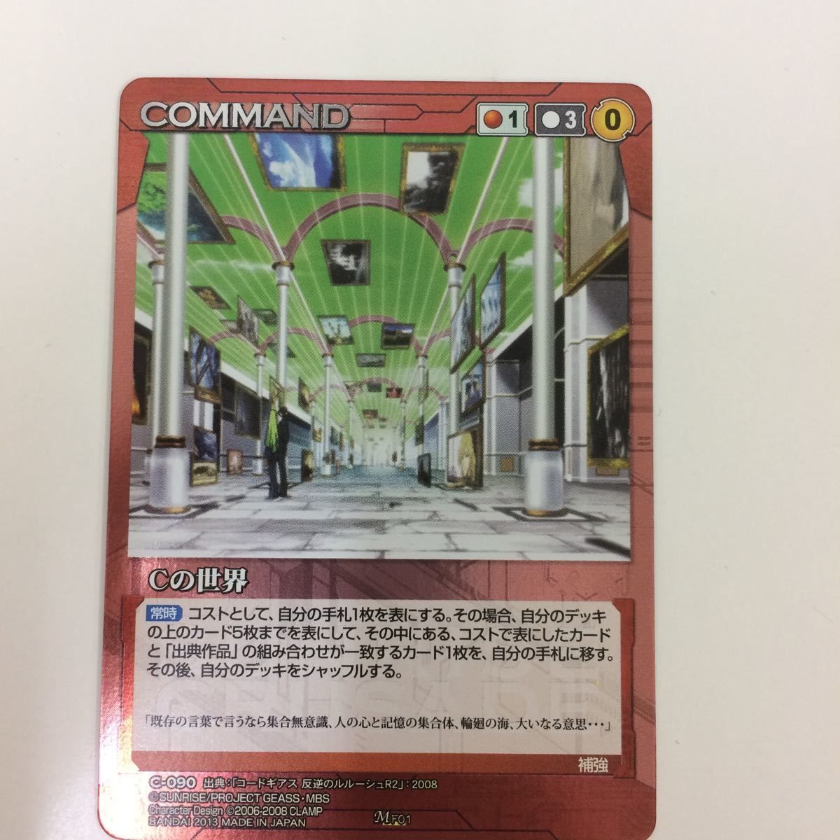 まとめ売り　クルセイド　カード まとめ売り クルセイド カード Amazon.co.jp: Z/X ゼクス カード