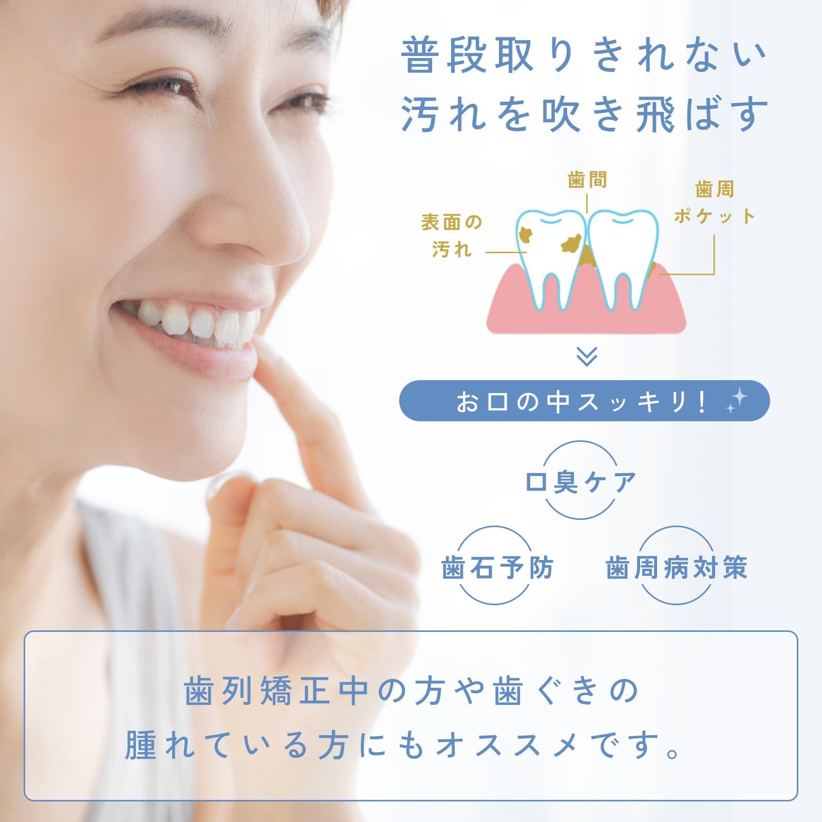 150ml 充電式