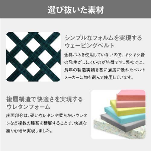 ソファ シュリンプ