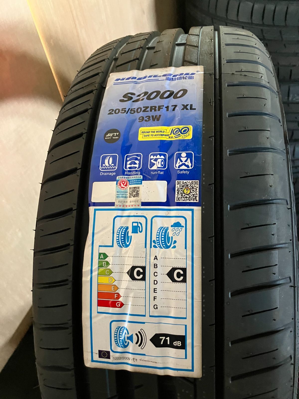 S2000 205|50R17