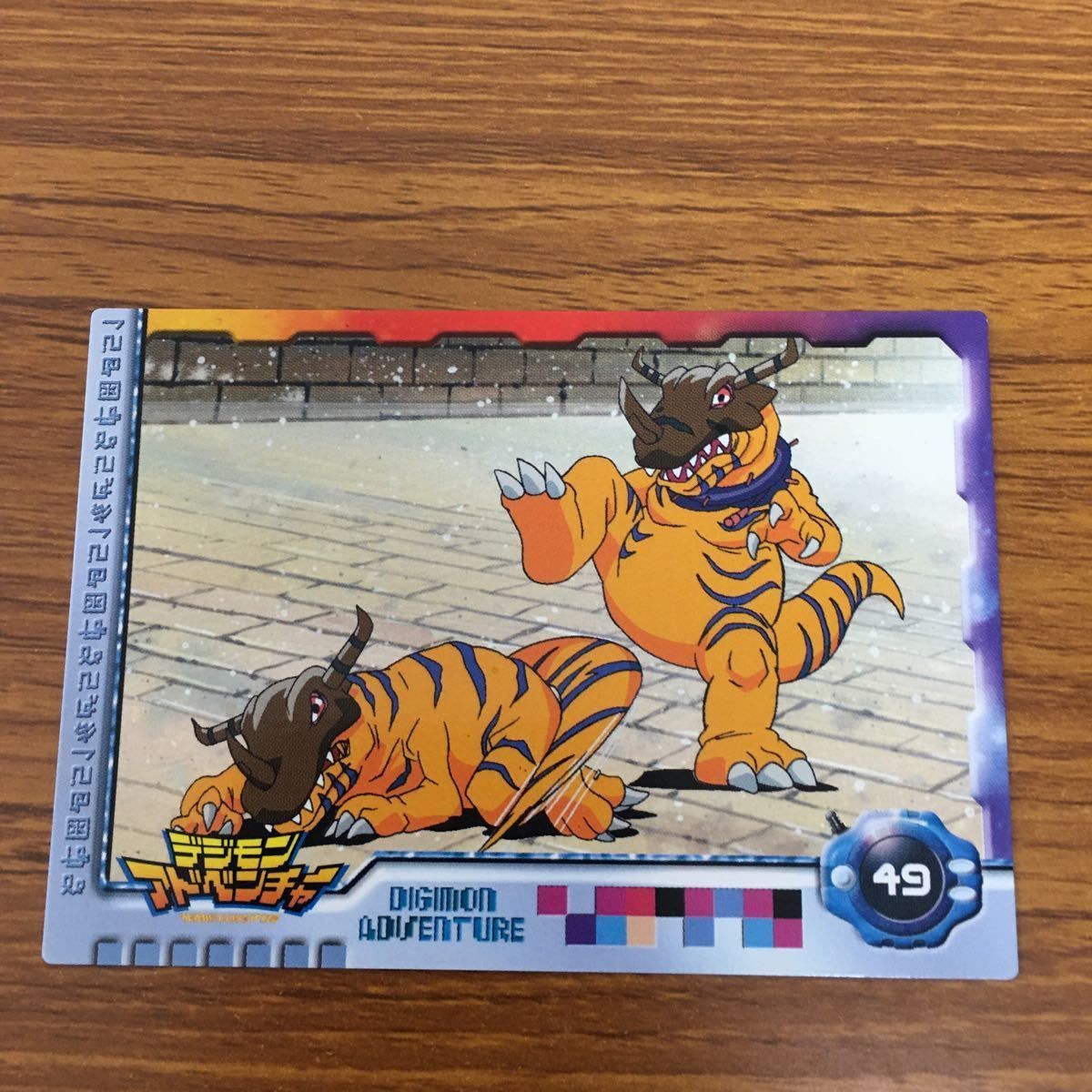 ◇即決◇ メタルグレイモン グレイモン アグモン 八神太一