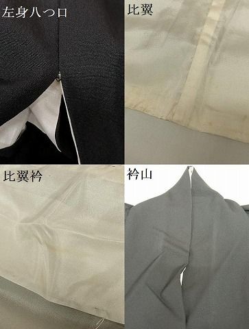 双鳥花文 暈し染め