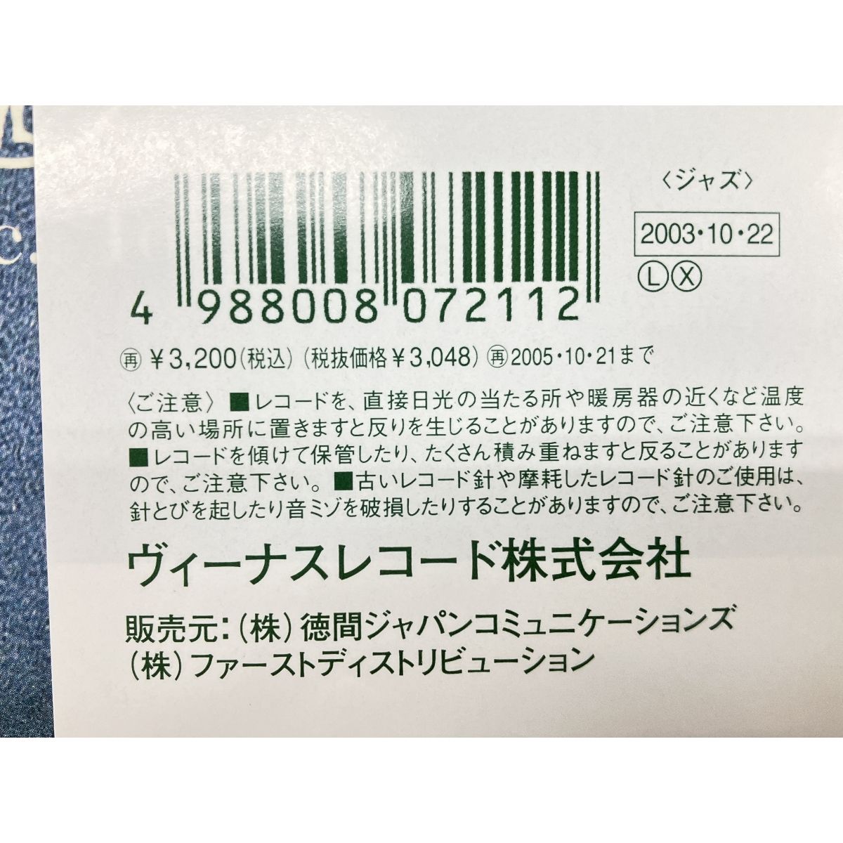 エディ