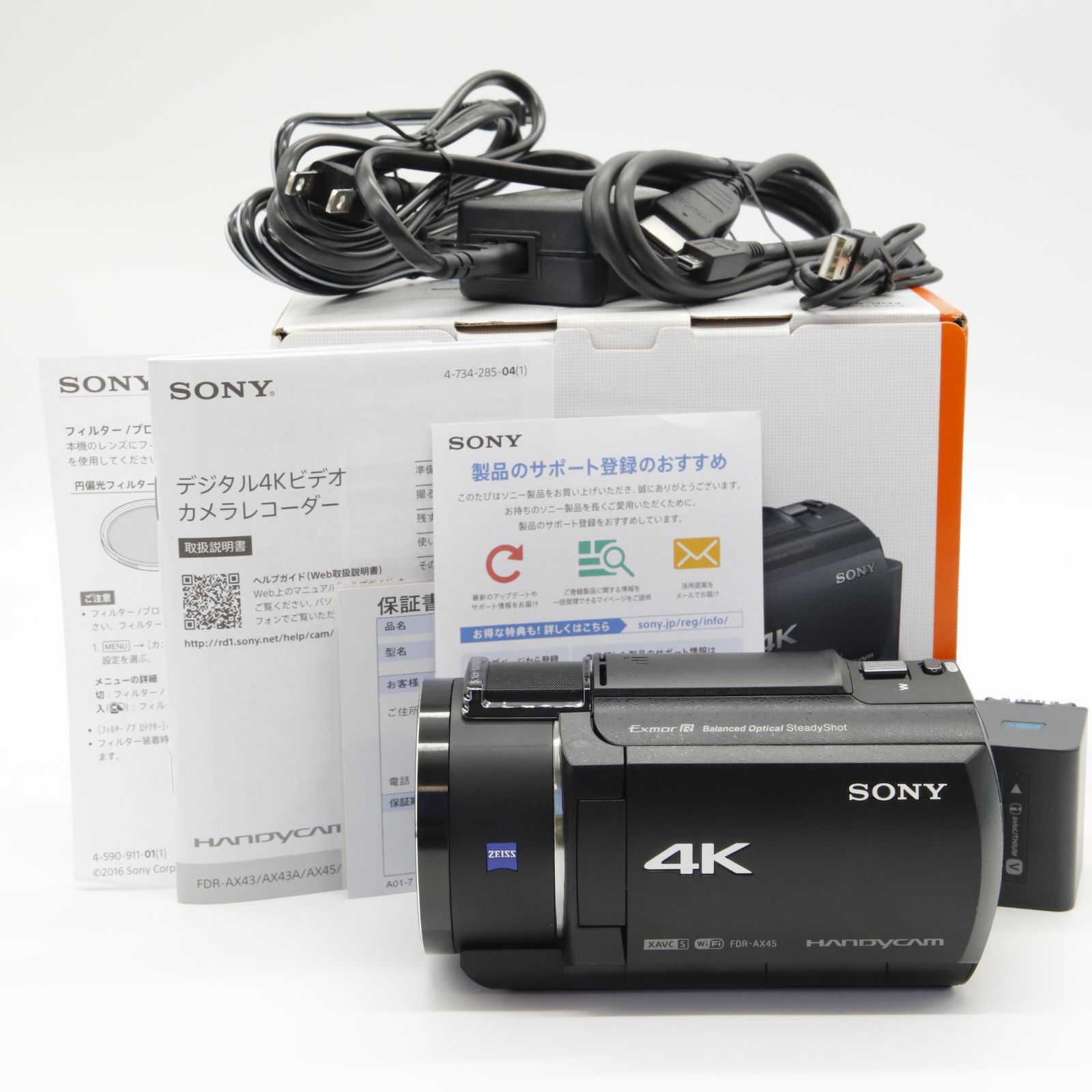 □ほぼ新品□ SONY(ソニー) 4K ビデオカメラ Handycam FDR-AX45A(2022 