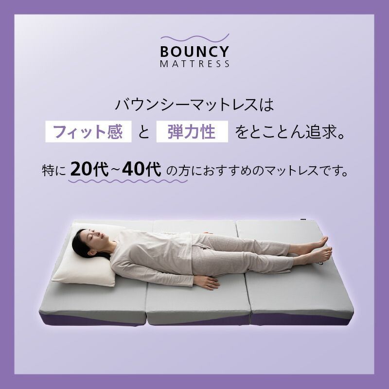 シングル グレー