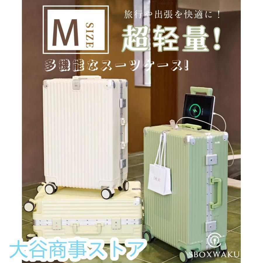 サイズ