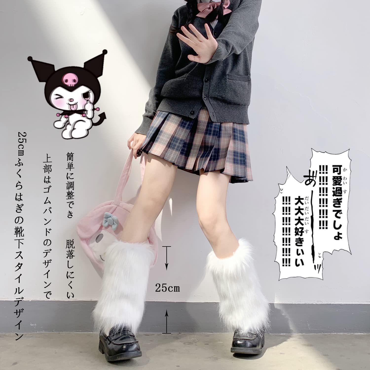 DimMoire ディムモアール AVENCHUMU レッグウォーマー 黒×白 DimMoire ディムモアール AVENCHUMU レッグウォーマー 黒 白