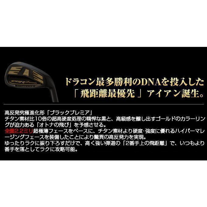 新品】WORKS GOLF CBR ブラックプレミア アイアン 5I～PW 6本セット R