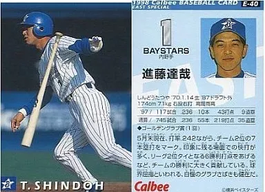 2025年最新】進藤達哉の人気アイテム - メルカリ