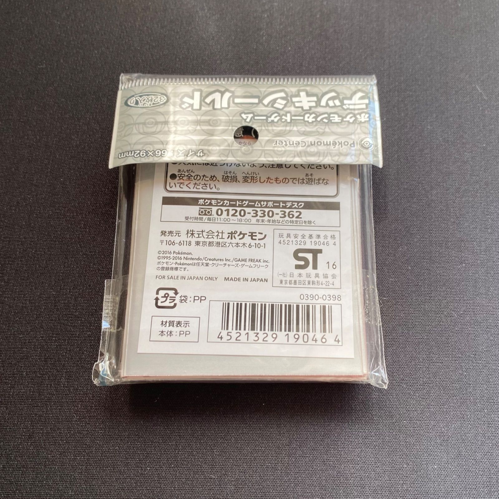 デッキシールド スリーブ リザードン ver.2 ポケモンカード - メルカリ