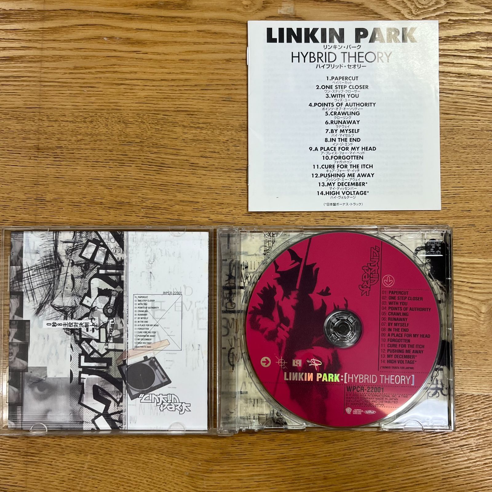 HYBRID THEORY CD リンキン・パーク Linkin Park - Hybrid Theory (20th Anniversary Edition