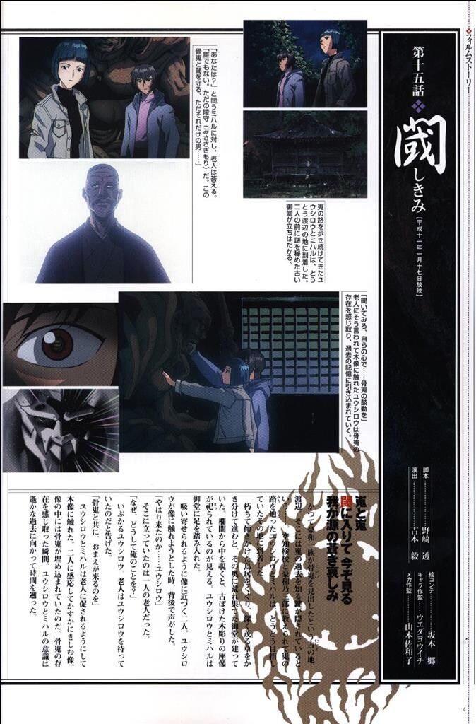 ガサラキ　戦略装甲兵器解説読本　上巻　ニュータイプフィルムブックエクストラ Amazon.co.jp: ガサラキ 上: 戦略装甲兵器解説読本 (ニュー