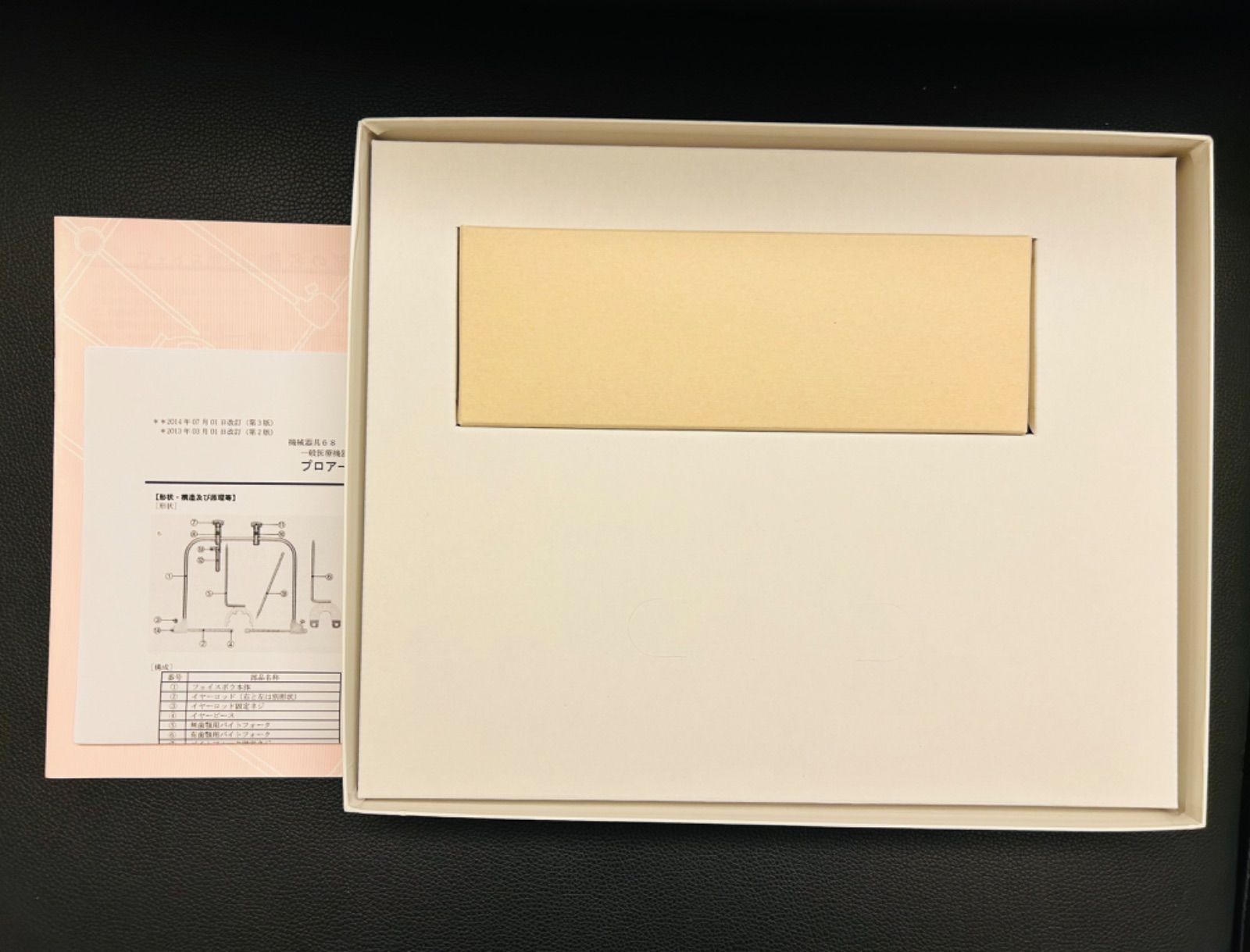 松風　プロアーチ　フェイスボウ　無歯顎用　有歯顎用バイトフォーク付属 松風 プロアーチ 無歯顎用 松風 プロアーチ フェイスボウ 無歯顎用 有歯