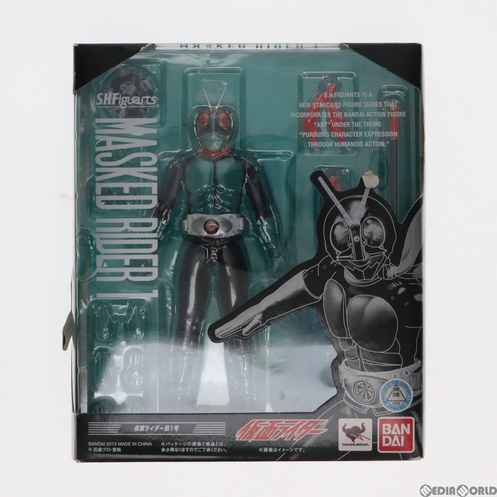 S.H.Figuarts(フィギュアーツ) 仮面ライダー旧1号 完成品 可動 