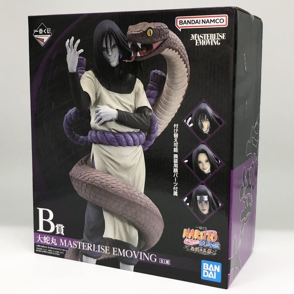 BANDAI - 【中古】未開封 バンダイ 一番くじ NARUTO-ナルト- 疾風伝 伝説の三忍 B賞 大蛇丸 MASTERLISE EMOVING[17][240017669650] 中古】未開封 バンダイ 一番くじ NARUTO-ナルト- 疾風伝 伝説の