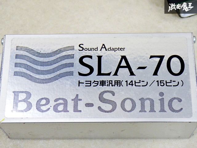 Beat-Sonic SLA-70 スーパーライブサウンドアダプター トヨタ車用 BeatSonic ビートソニック サウンドアダプター SLA-70 トヨタ車