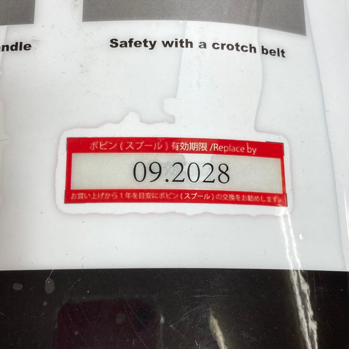 チャイルドライフジャケット