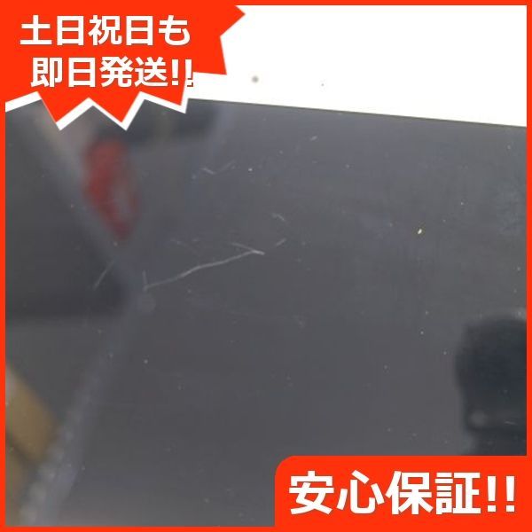 白ロム 土日祝発送OK