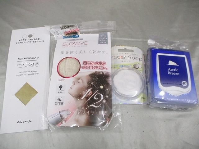 フェルナンダ 他
