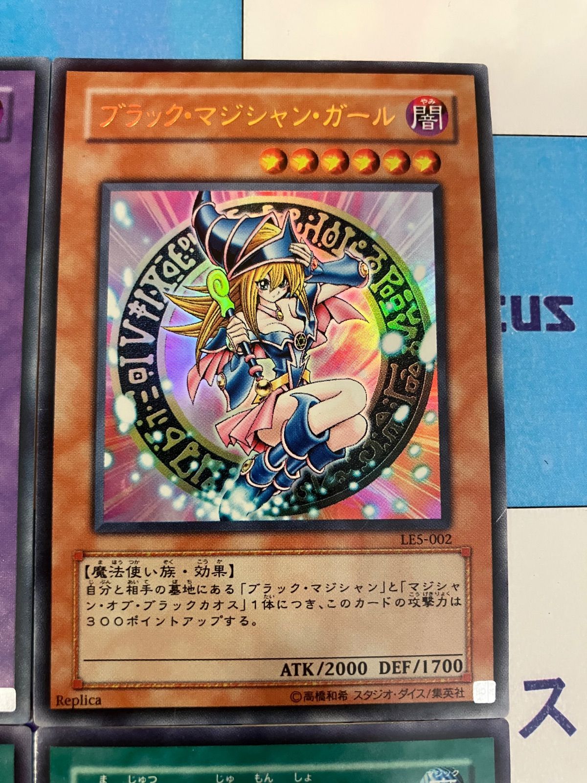 遊戯王カード2003年ジャンプ応募者全員limited edition5遊戯P 遊戯王 LIMITED EDITION 5 2003年4月週刊少年ジャンプ応募者全員