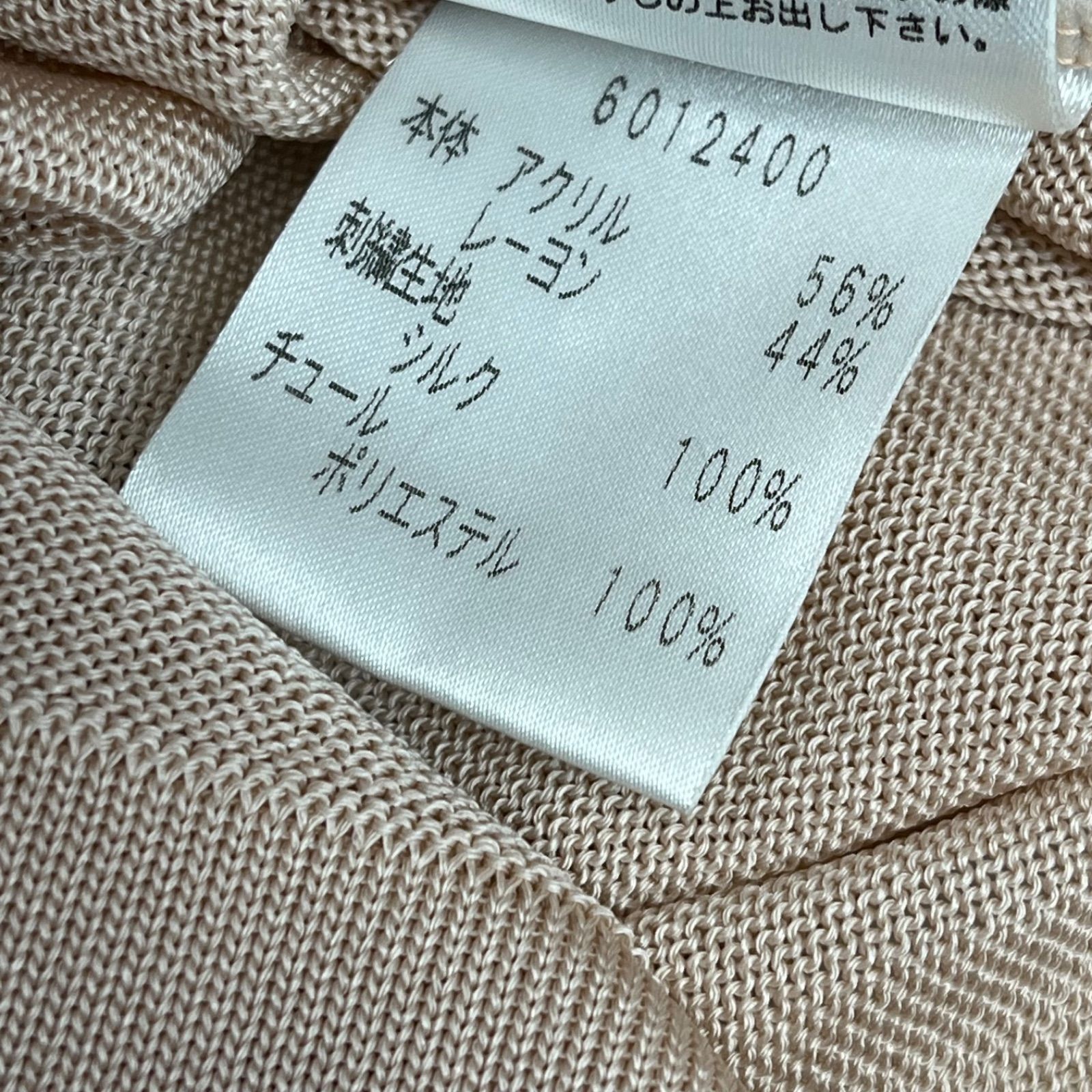 ◇ルネ Rene カットソー ニット パール使用 36、S レディース