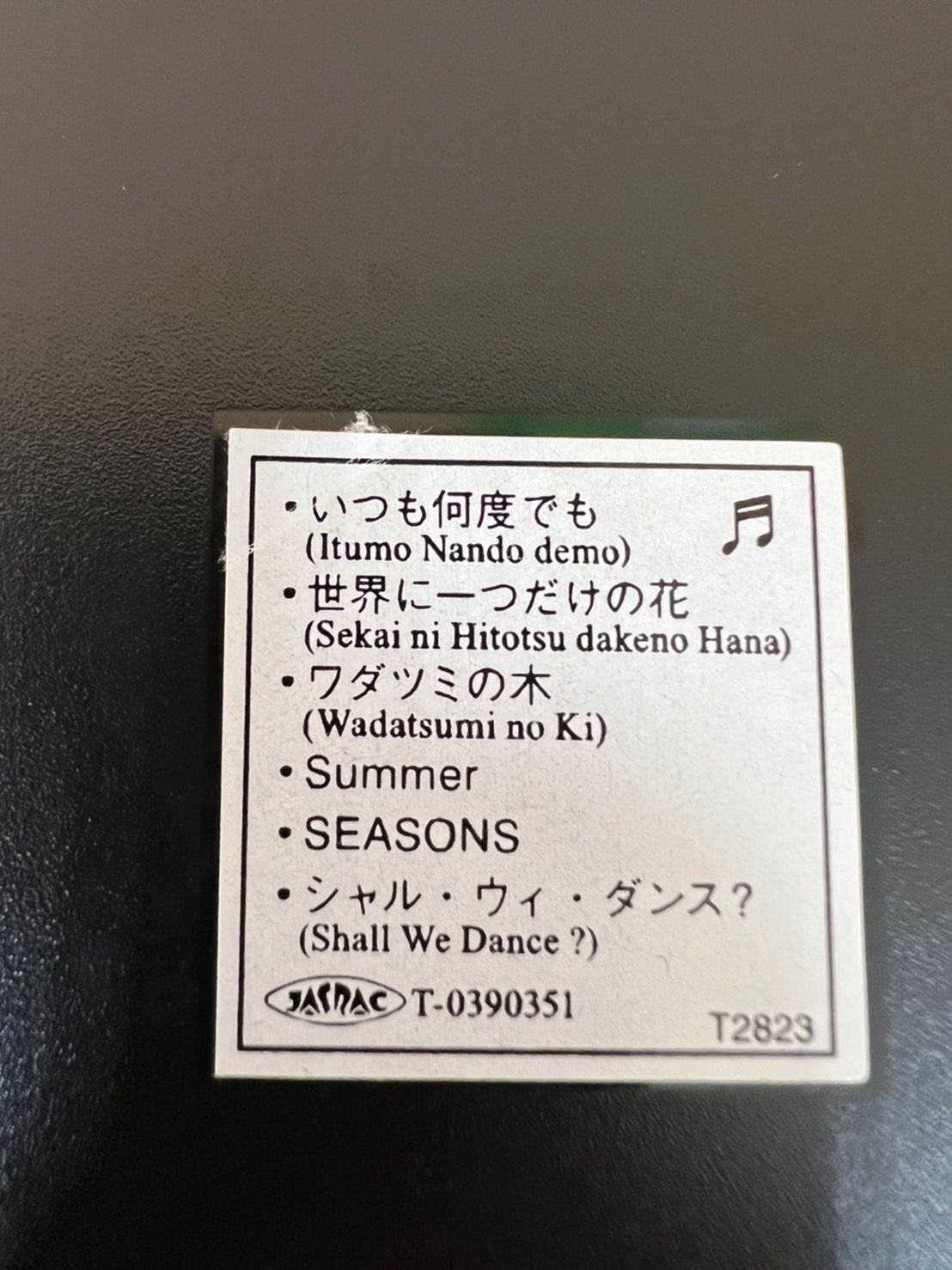 Perfume からくり時計 & 台座セット　P40 Perfumeオリジナルカラクリ時計＆台座セット - メルカリ