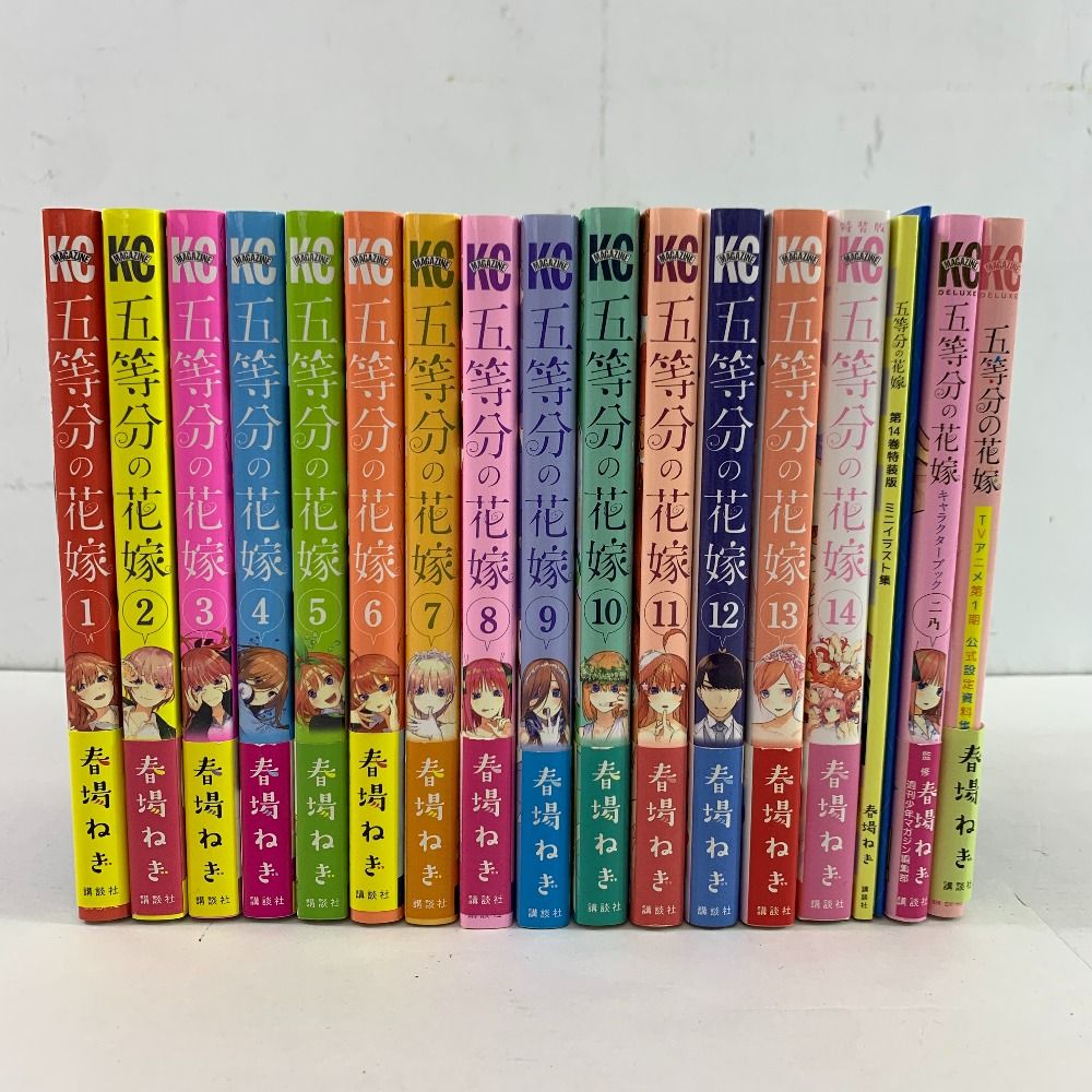 04w0889○コミック全巻セット 五等分の花嫁 1‐14巻 講談社 春場