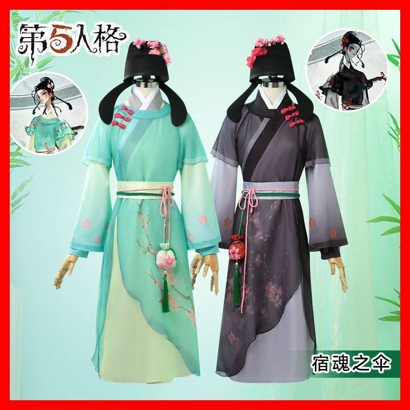人気商品 第五人格 ハンター 白黒無常 謝必安/范無咎 桃面書生 
