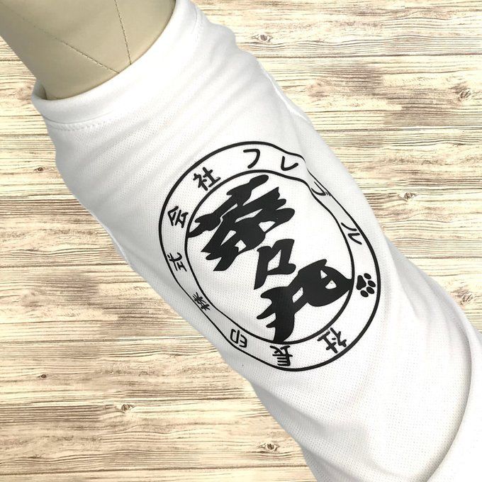 メッシュ 抗菌