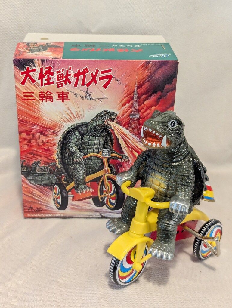 M1号 大怪獣ガメラ 三輪車 イエローグレーカラー