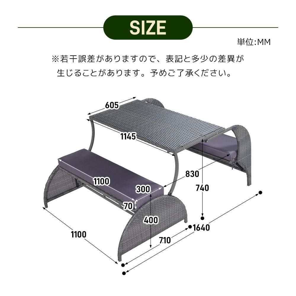 ガーデン テーブル セット ガーデンソファ 2way ラタン調【グレー