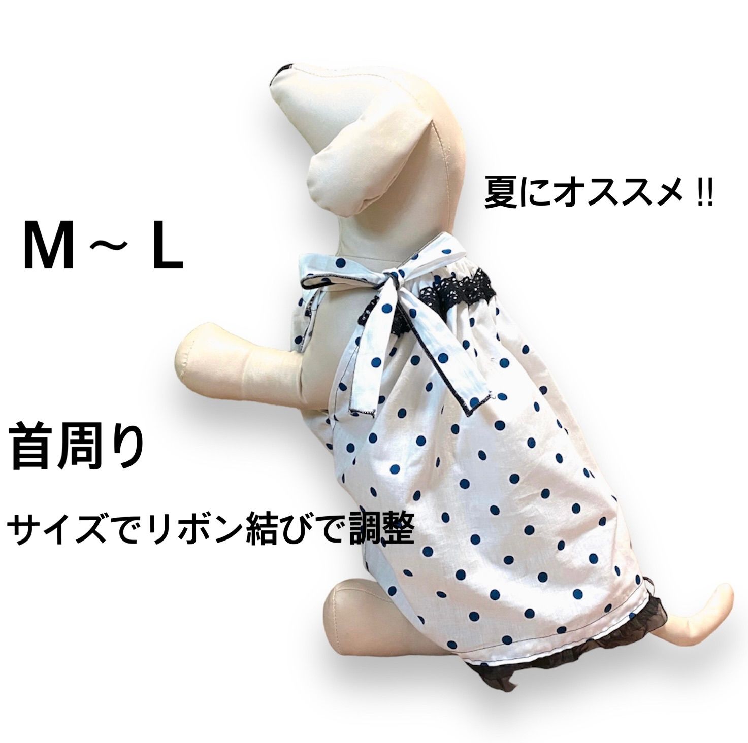 犬服ハンドメイド＊水玉キャミワンピ-