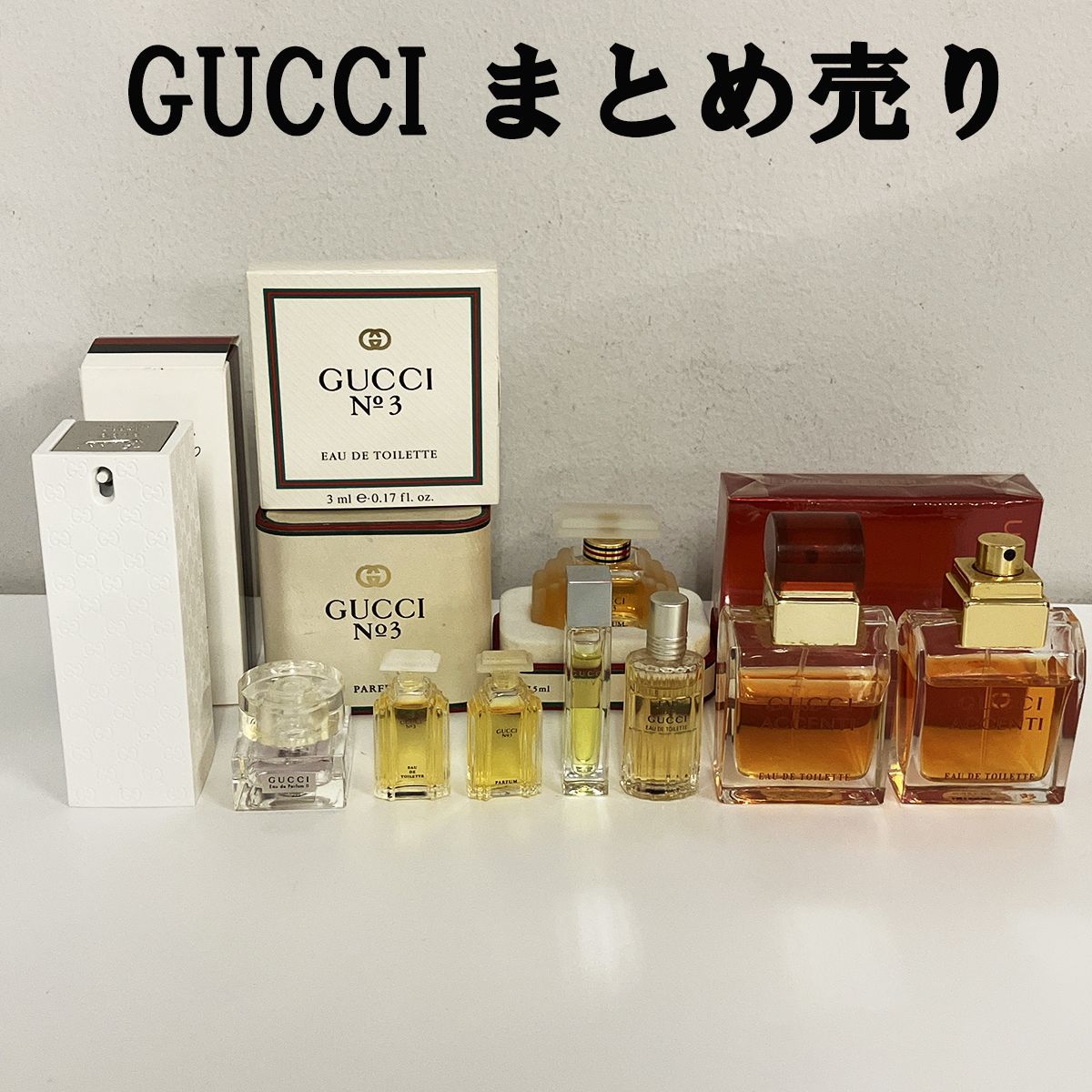 GUCCI グッチ 香水 10点セット