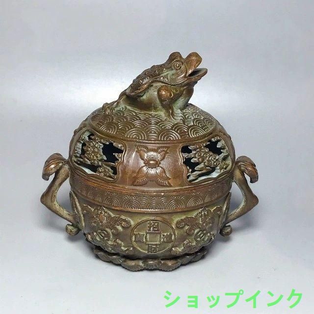 銅細工 香炉 招財進宝 薫香炉 置物 香道具 装飾品 工芸品 美術品 銅 細工 如意金蟾香薫炉 招財進宝香炉 茶道具 香道具 装飾品